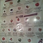 ファイアーワークス - 