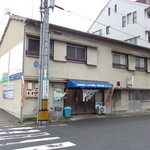 お食事処 しんや食堂 - 