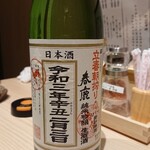 天婦羅酒菜 蒼天