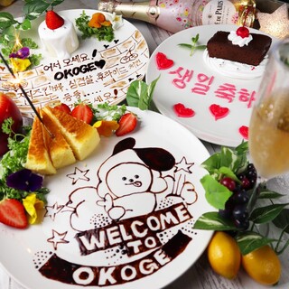 肉 鍋 韓国料理 韓国バル Okoge 梅田店 東梅田 韓国料理 ネット予約可 食べログ 肉 鍋 韓国料理 韓国バル Okoge 梅田店 東梅田 韓国料理 ネット予約可 食べログ