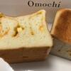 Omo chi - 【オモチーズ】　断面