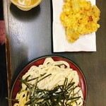 三度 - 料理写真: