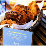 SHIBUichi BAKERY  - 