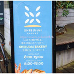 SHIBUichi BAKERY  - 
