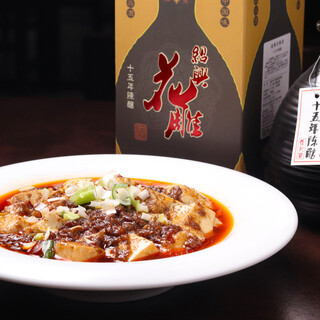 Enjoy carefully selected Shaoxing wine with your food