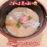 鮨いわもと - 