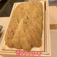 鮨いわもと - 