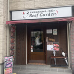 BeefGarden - 