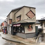 吉丸屋まんじゅう店 - 