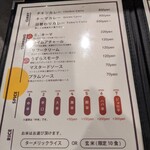 創作カレー ツキノワ - 