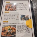 創作カレー ツキノワ - 