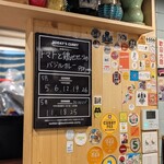 創作カレー ツキノワ - 