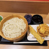 Marugame Seimen - 