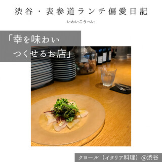 渋谷でランチに使えるフレンチ フランス料理 ランキング 食べログ 渋谷でランチに使えるフレンチ フランス料理 ランキング 食べログ