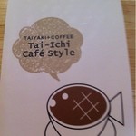 タイイチカフェスタイル - 名刺サイズのカード