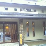 オーシャンテラス あじさい - 施設はすべて真新しいです