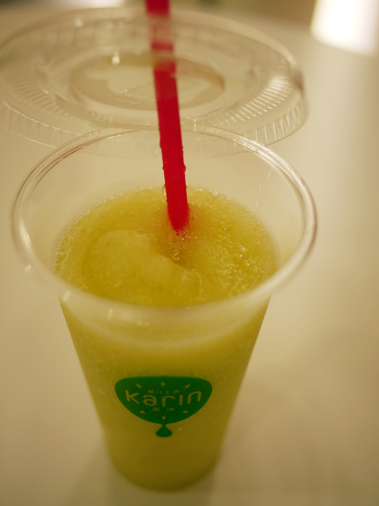 果汁工房 果琳 アリオ上田店 name=