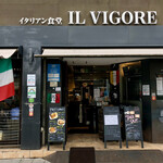 IL VIGORE - お店正面外観