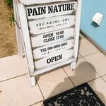 PAIN NATURE - 営業は火曜日と金曜日のみ！