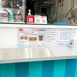 anh chuji - メニュー