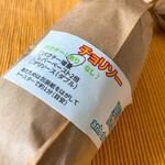 anh chuji - ラッピング