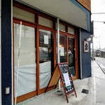 居酒屋 しあん - 