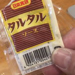 Torito Sakanato Suminomise Okefuku - 日本食研のタルタルソース⁉️(;´д｀)
                        …で、ちきん南蛮？？