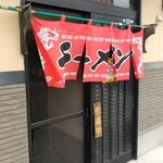 醤油亭 - 入口暖簾は看板と同じ赤色系のだす❗️