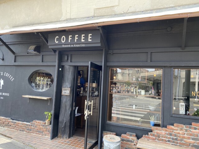 ノリーズ コーヒー Norrys Coffee 桐生 コーヒー専門店 食べログ