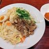 Bamiyan - ビャンビャン麺