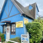 コキール - 前橋刑務所横の青い建物が目印です