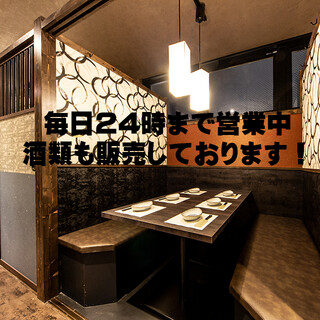 大宮でおすすめの美味しいダイニングバーをご紹介 食べログ