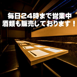 座敷 梅田でおすすめの居酒屋をご紹介 食べログ 座敷 梅田でおすすめの居酒屋をご紹介 食べログ