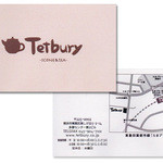 テットベリー - 