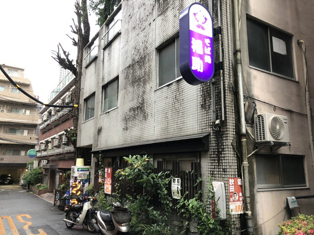 福助 西新宿五丁目 そば 食べログ 福助 西新宿五丁目 そば 食べログ