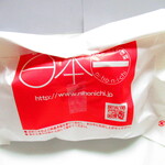 Nihonichi - 醤油ももザンギ２１８ｇ　４４２円（税込）の紙包装【２０２１年５月】