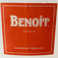 Benoit Alain Ducasse - 