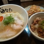自家製麺 麺や ひなた - 限定の天草大王鶏白湯味玉らーめんとひなたセット♪