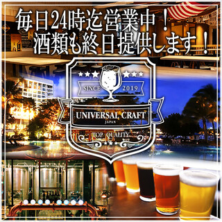 有楽町でおすすめの美味しい居酒屋をご紹介 食べログ 有楽町でおすすめの美味しい居酒屋をご紹介 食べログ