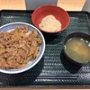 吉野家 - 牛丼の大盛りととろろセット