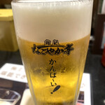 鮨処 なごやか亭  - 