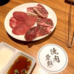 焼肉 愛彩 - 