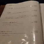 軽井沢 川上庵 - メニュー