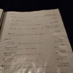 軽井沢 川上庵 - メニュー