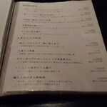 軽井沢 川上庵 - メニュー