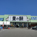 Poppo Satono Eki - 店舗～☆