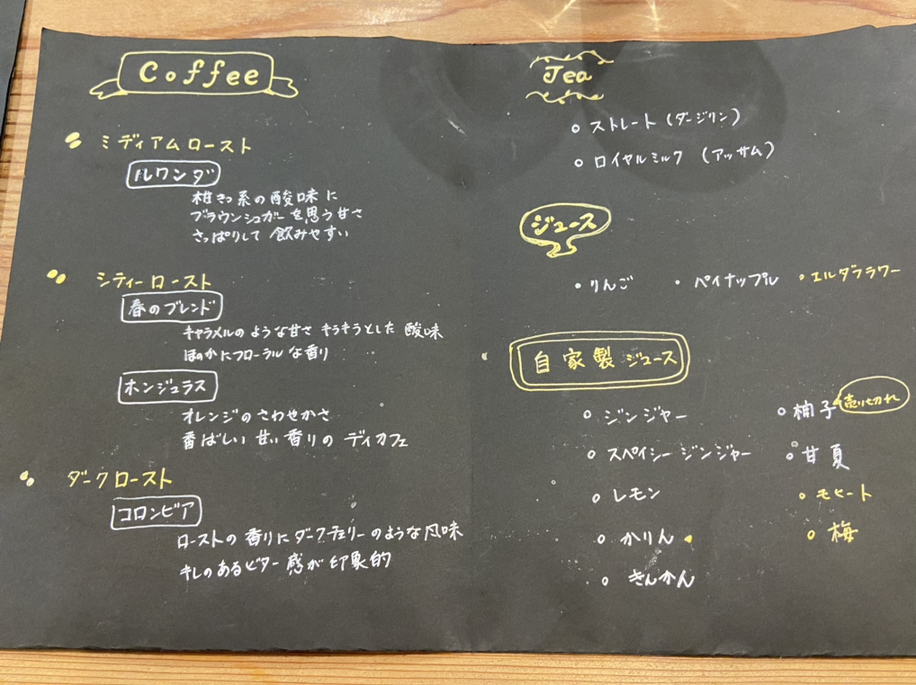 yossy☻さんが投稿した鈴茶（愛知/三河豊田）の口コミ詳細 [食べログ] 鈴茶
