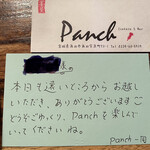 Panch - 毎回書いてくださります。そして持ち帰ってます。
      感謝してます✨