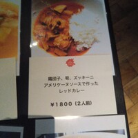 ラ・ボンヌターブル - 