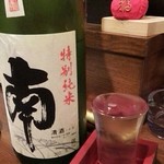 酒菜ばんから - 